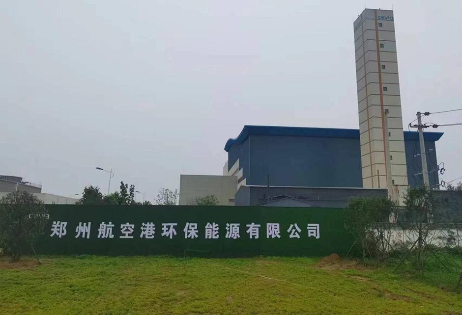 开封尉氏垃圾焚烧炉.png
